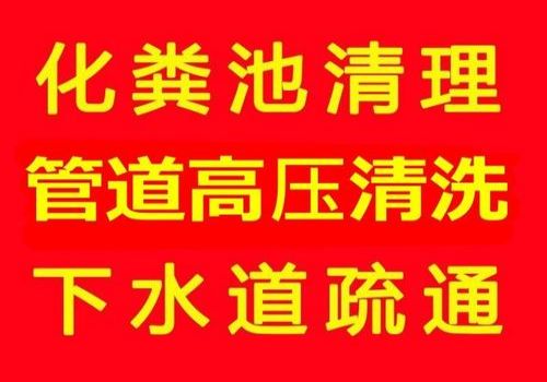 徐州下水道疏通钢带代理（下水道钢带疏通器）